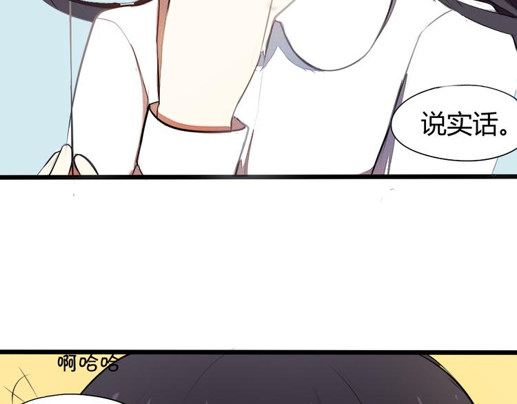 第7话 竹马的墙咚34