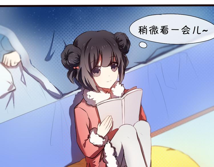 第10话 新年快乐！26