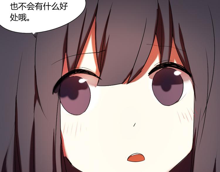 第17话 做幸福的自己59