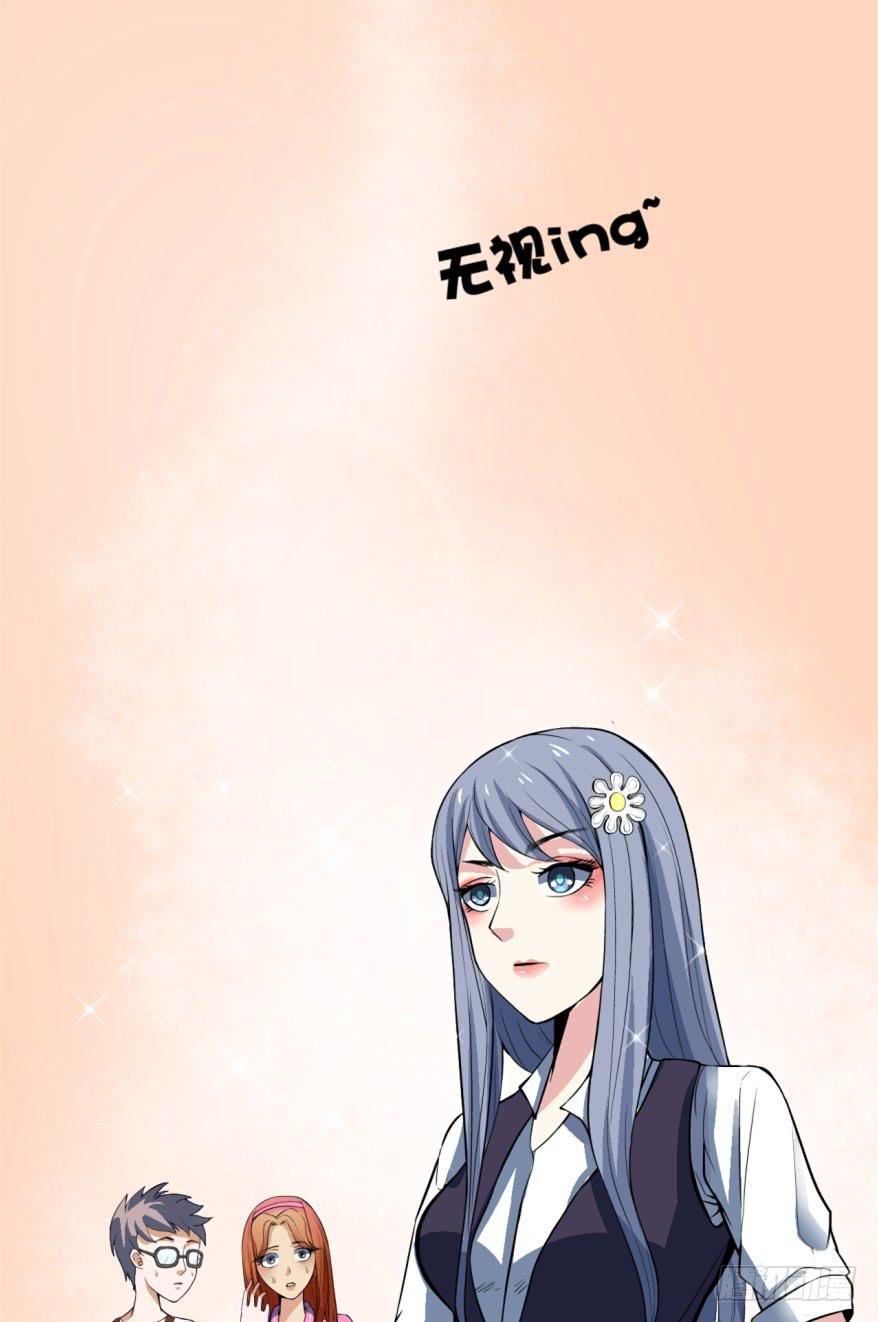 第1话 霸道首席咖啡师20