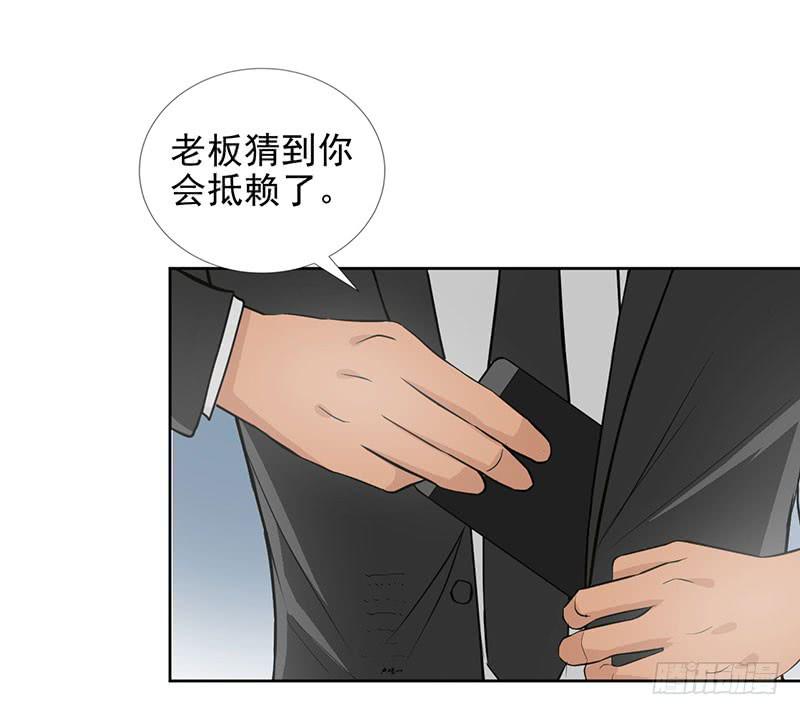 第13话 什嘛！卖店！！31
