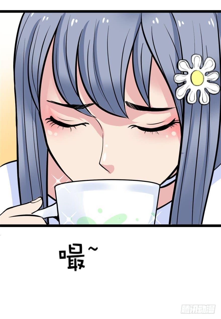 第3话 手冲的咖啡32
