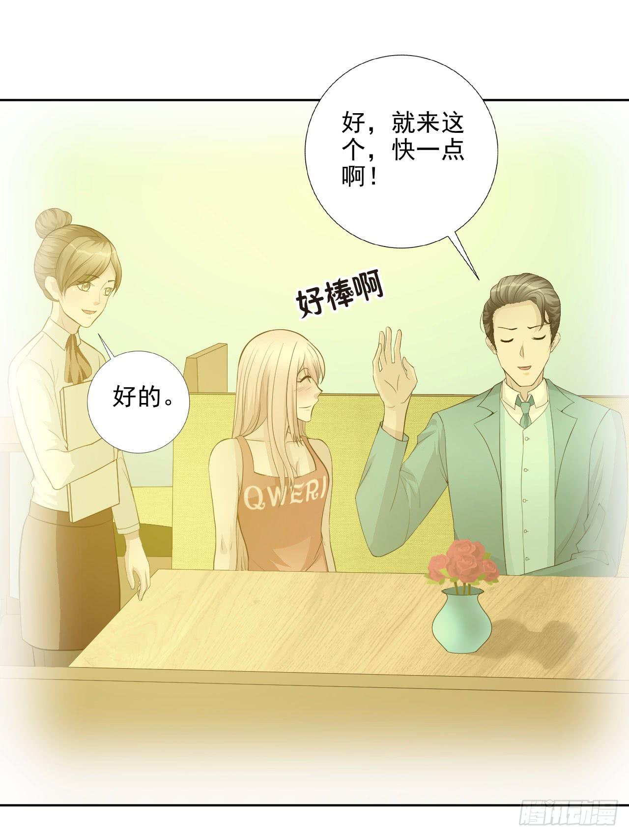 第18话 缘起 一杯瑰夏！19