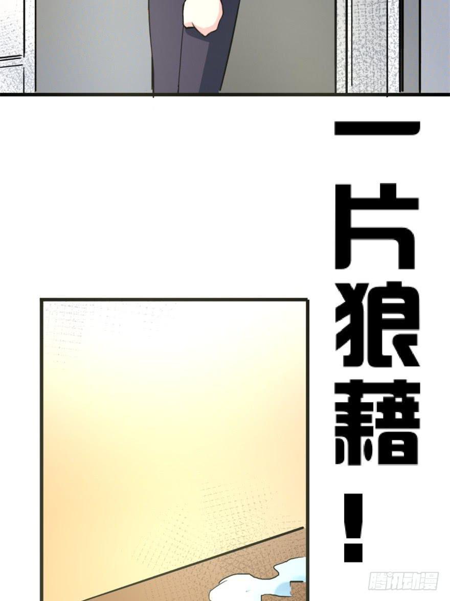 第2话 人财两空40