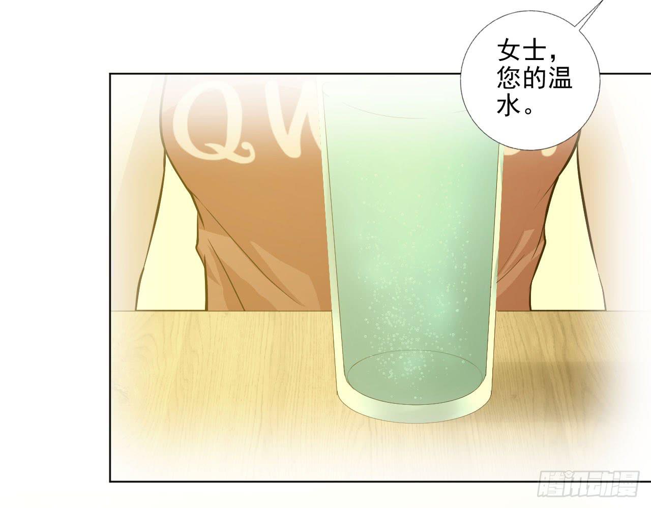 第18话 缘起 一杯瑰夏！23