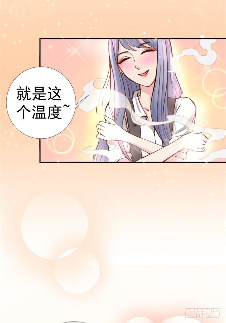 第1话 霸道首席咖啡师2