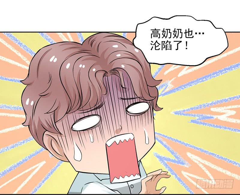 记忆中的焦糖玛奇朵24