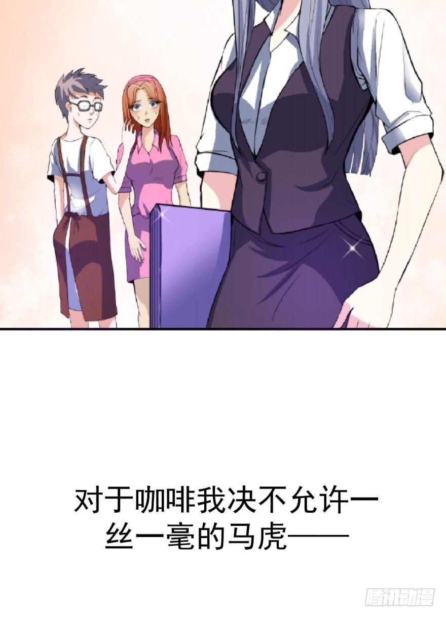 甜蜜预告1