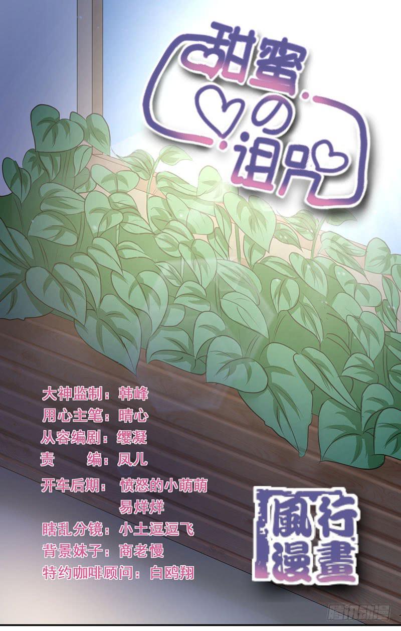 记忆中的焦糖玛奇朵0