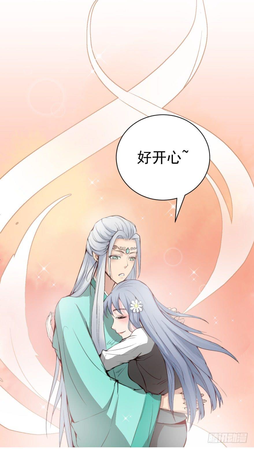 第1话 霸道首席咖啡师6