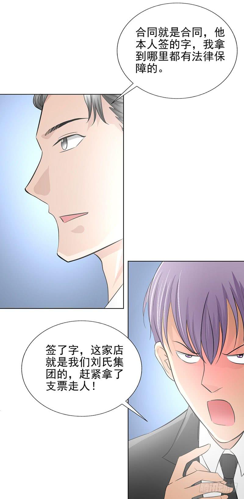 第14话 50万18