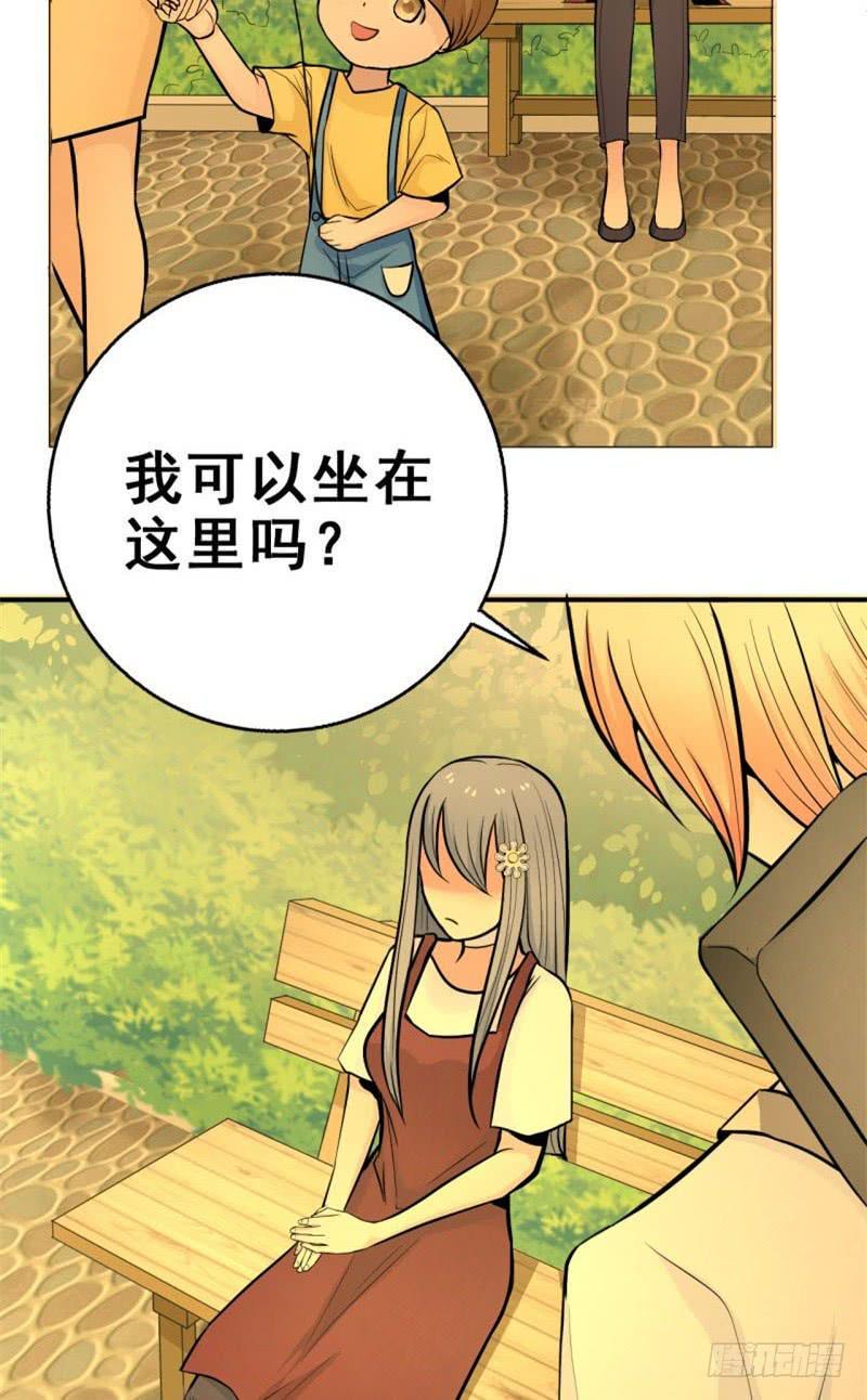 第7话 我可爱吗？4