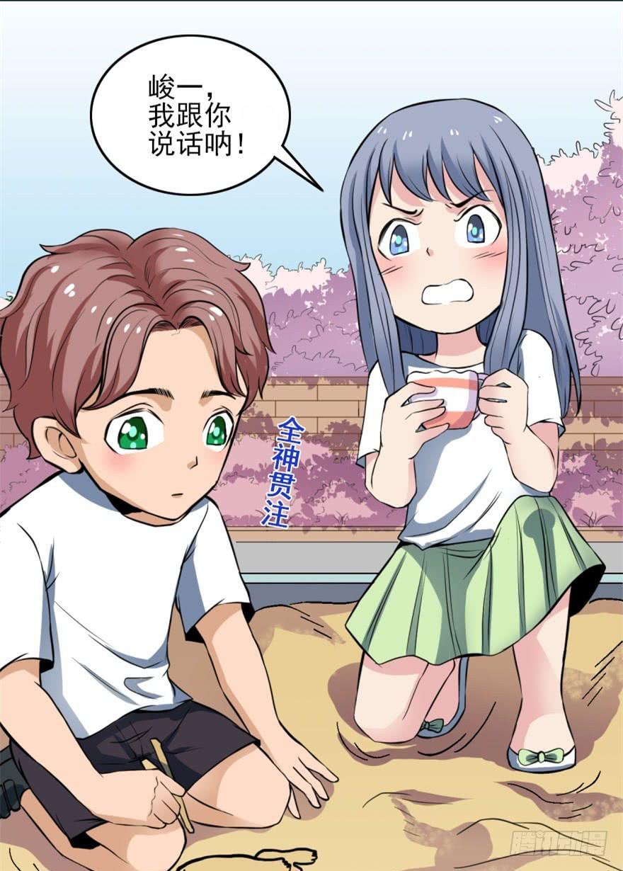第4话 冤家路窄7