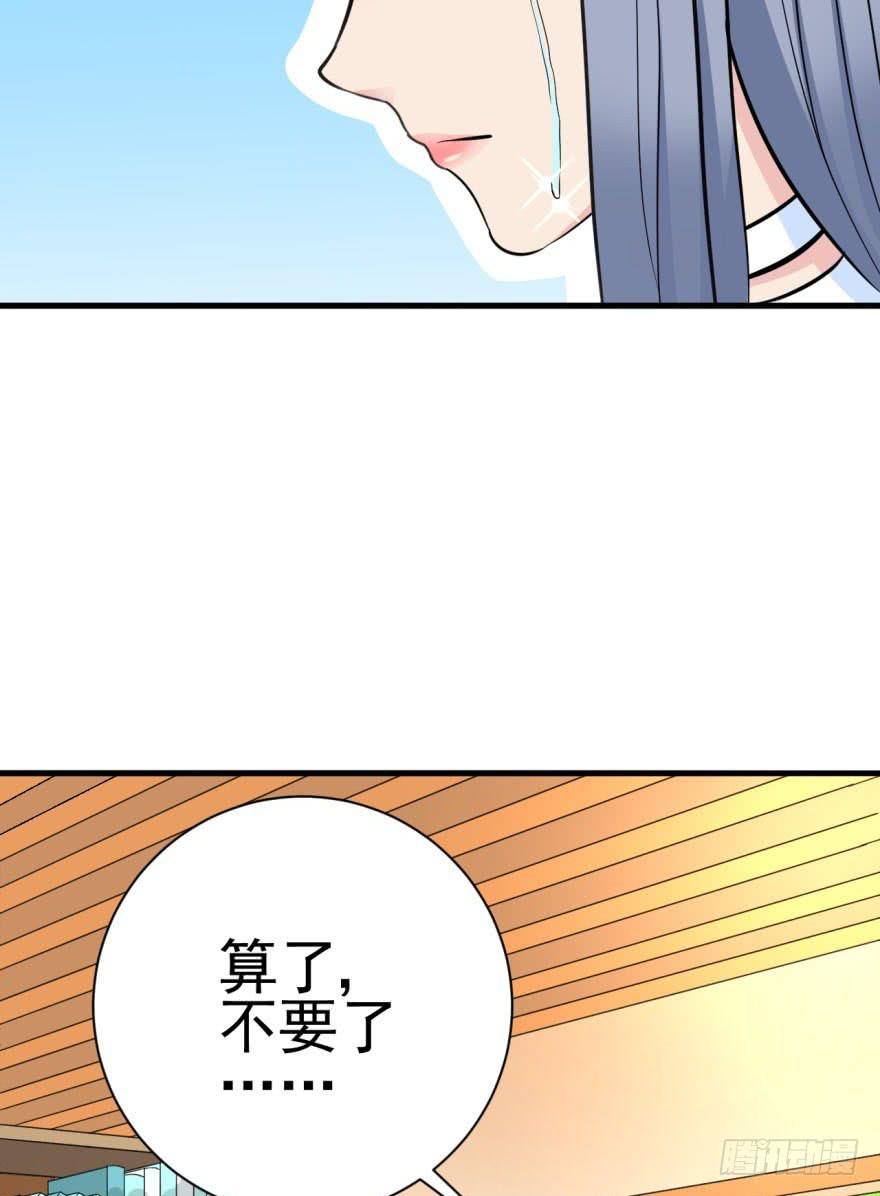 第4话 冤家路窄45