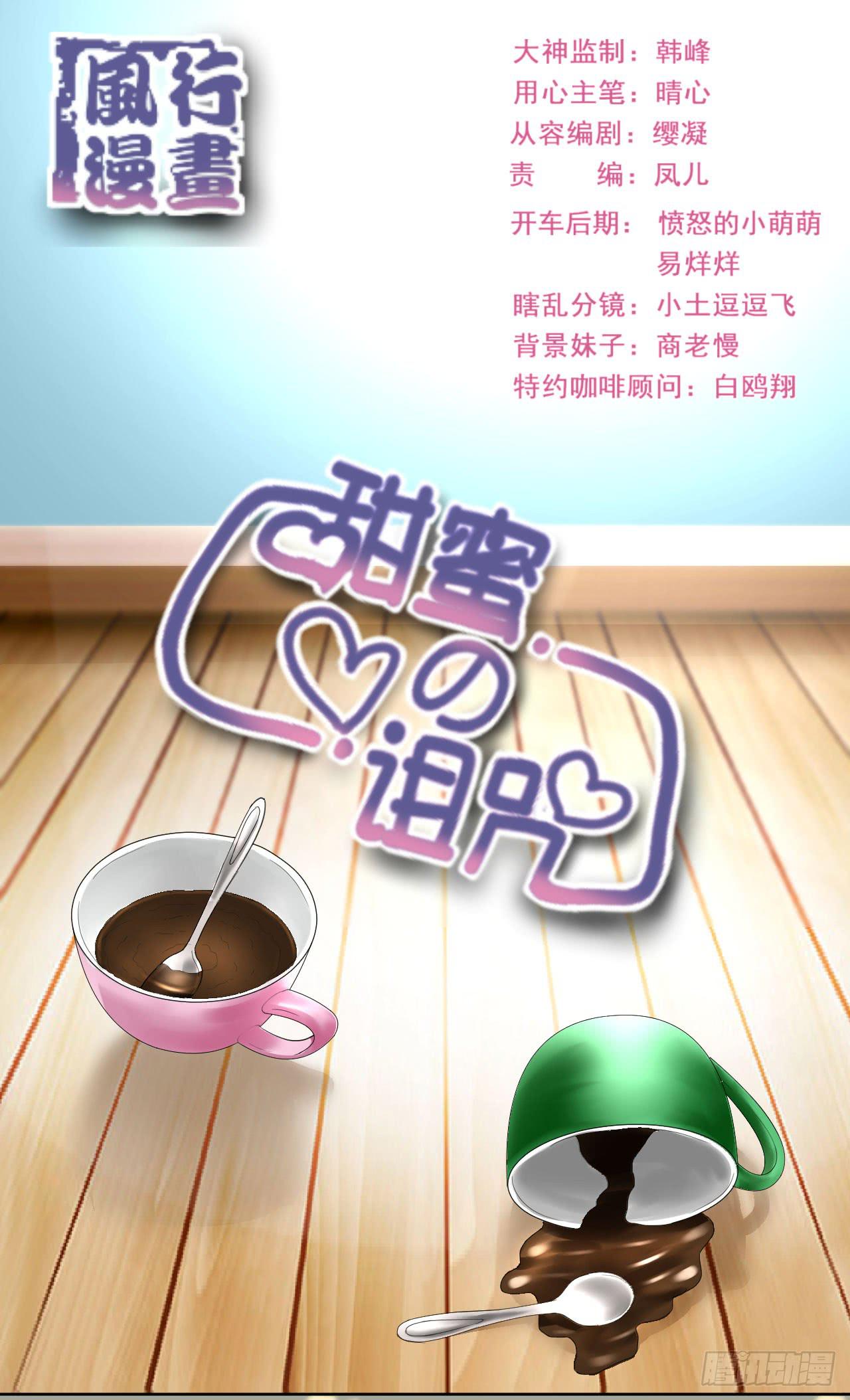 第12话 惊天消息！0