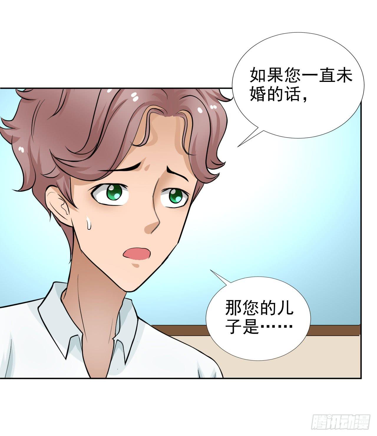 第12话 惊天消息！13