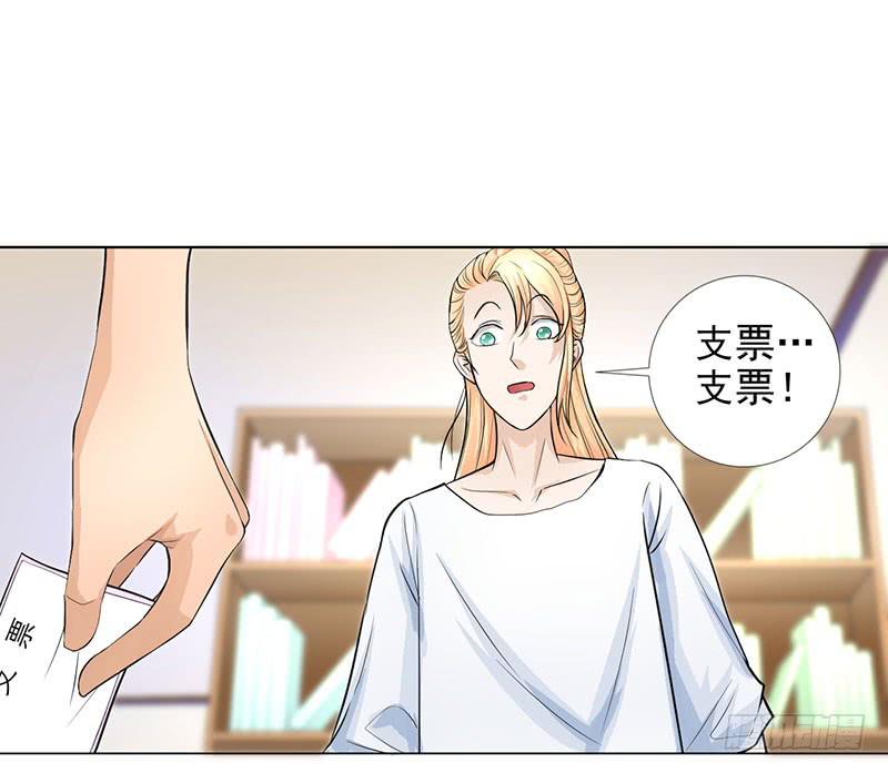 第14话 50万19