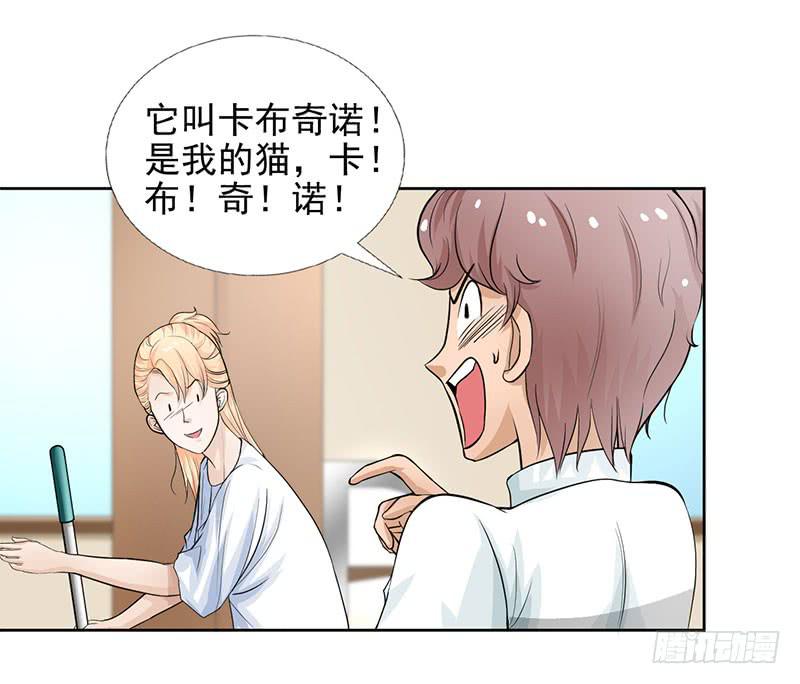第13话 什嘛！卖店！！18