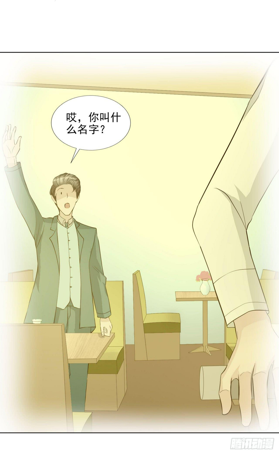 第19话 首席咖啡师的实力！27