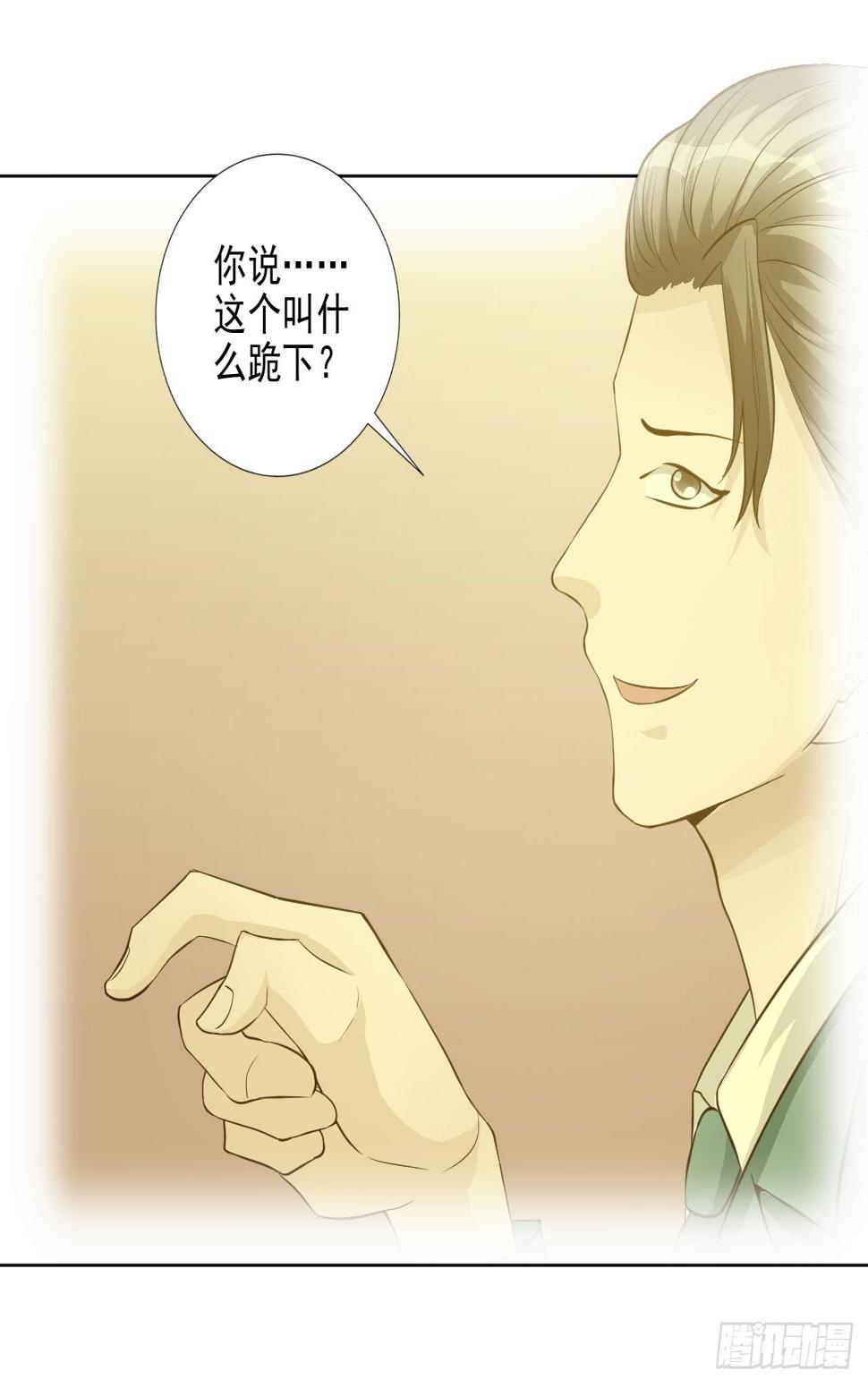 第19话 首席咖啡师的实力！2