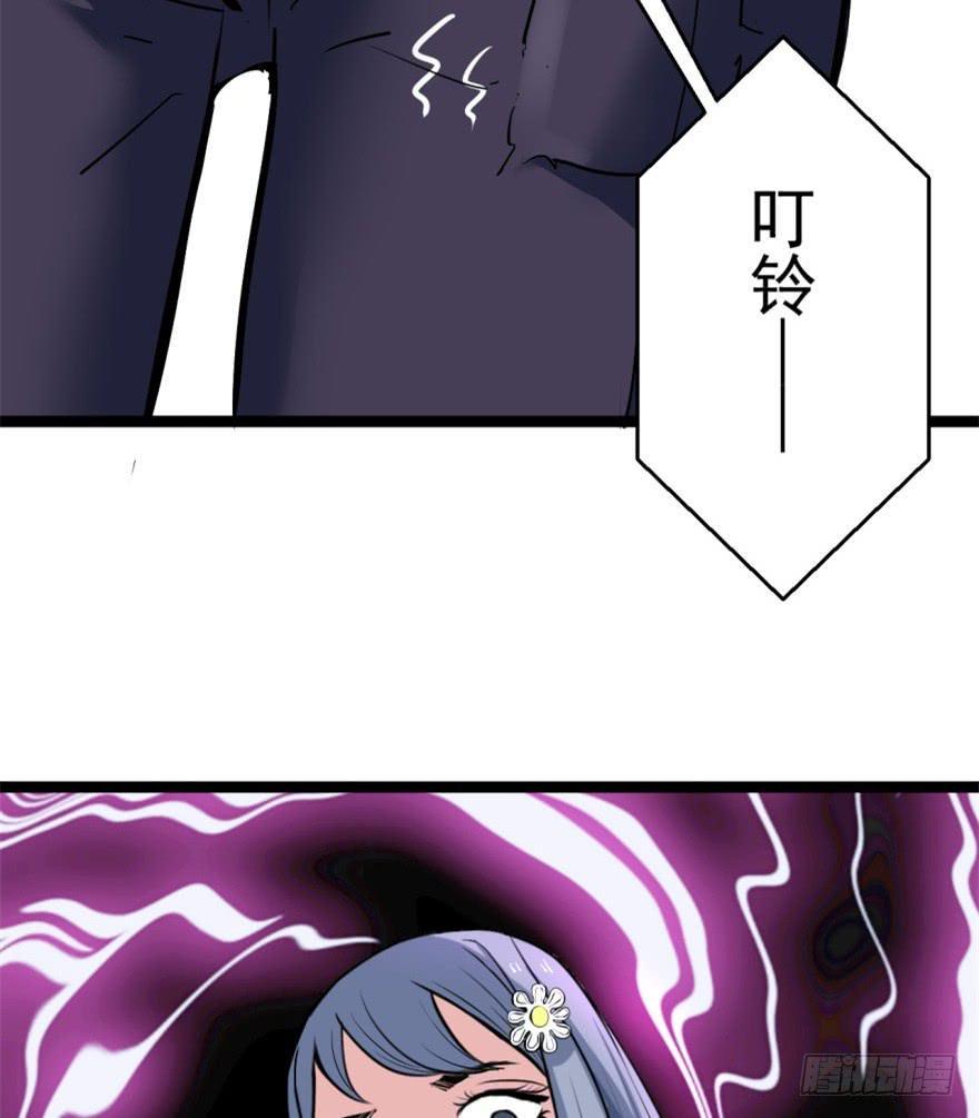 第2话 人财两空46