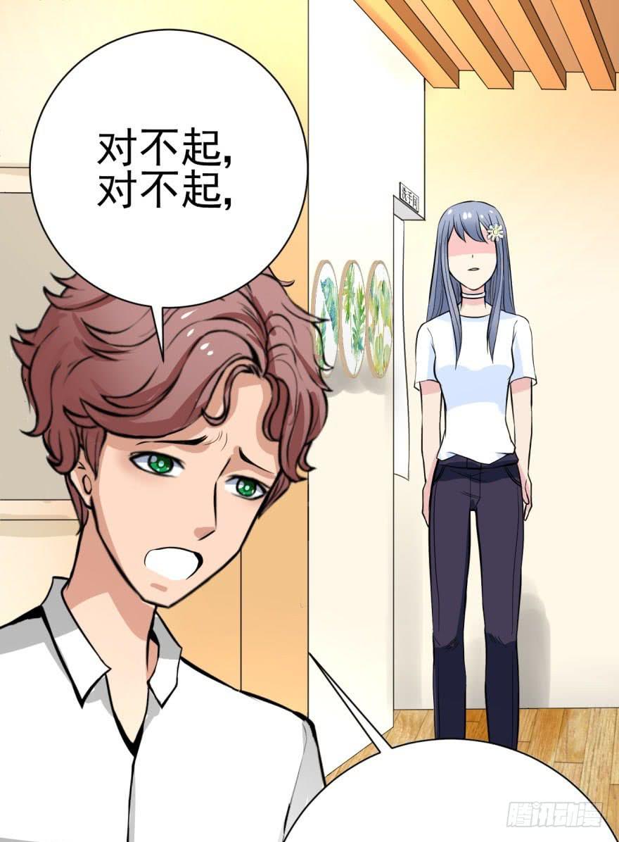 第4话 冤家路窄43