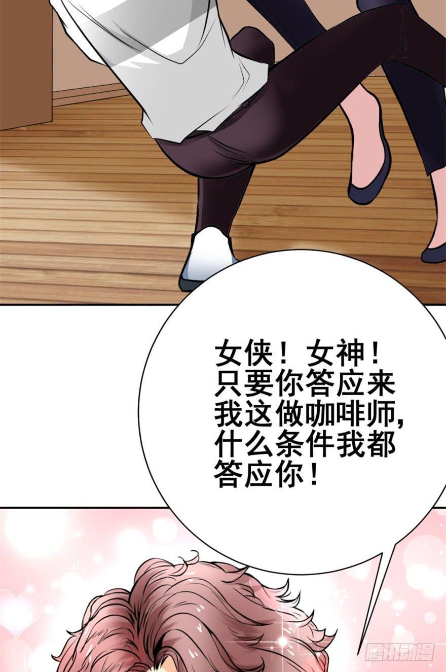 第4话 冤家路窄32