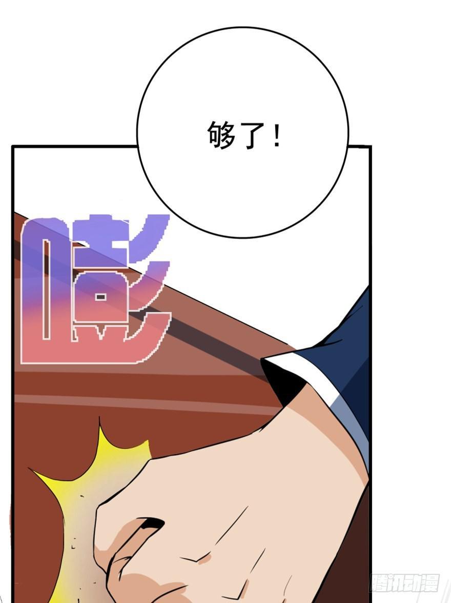 第2话 人财两空27