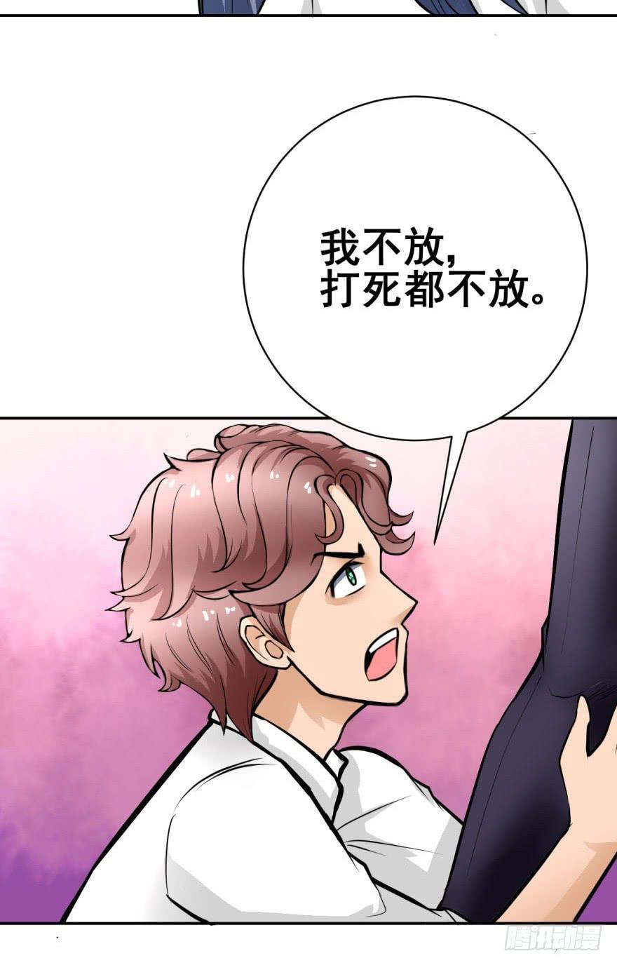 第4话 冤家路窄30