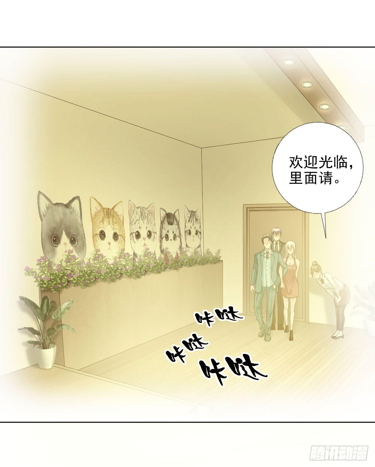 第18话 缘起 一杯瑰夏！10