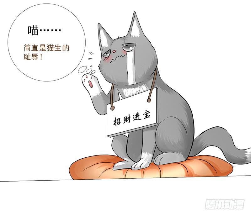 第13话 什嘛！卖店！！15