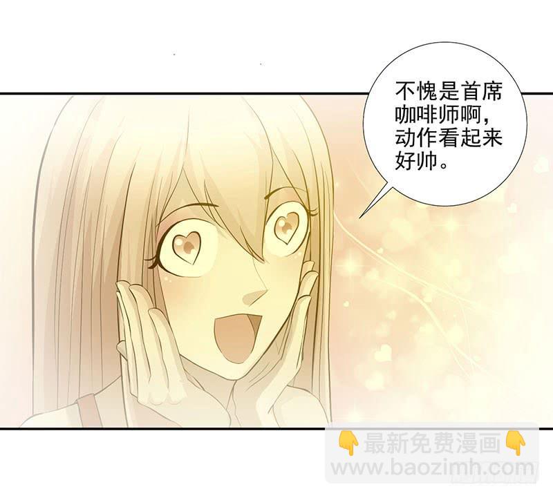 第18话 缘起 一杯瑰夏！35