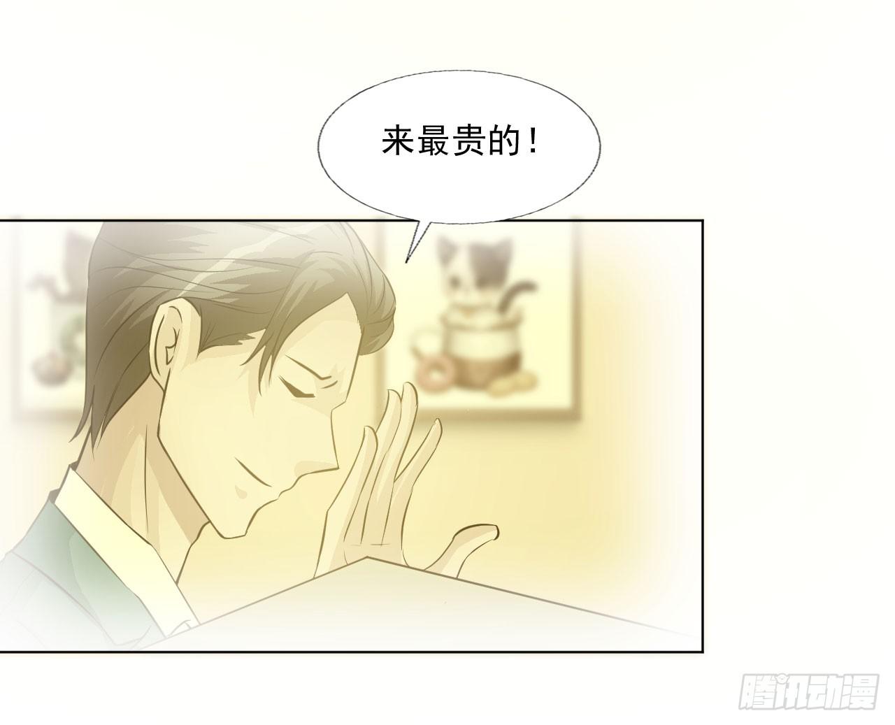 第18话 缘起 一杯瑰夏！16