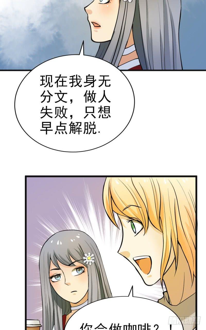 第7话 我可爱吗？18