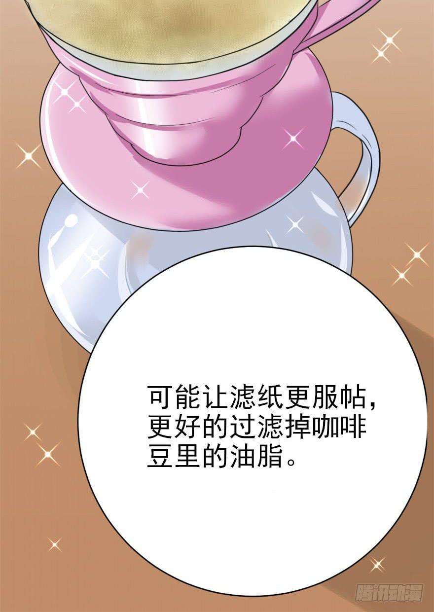 第3话 手冲的咖啡50
