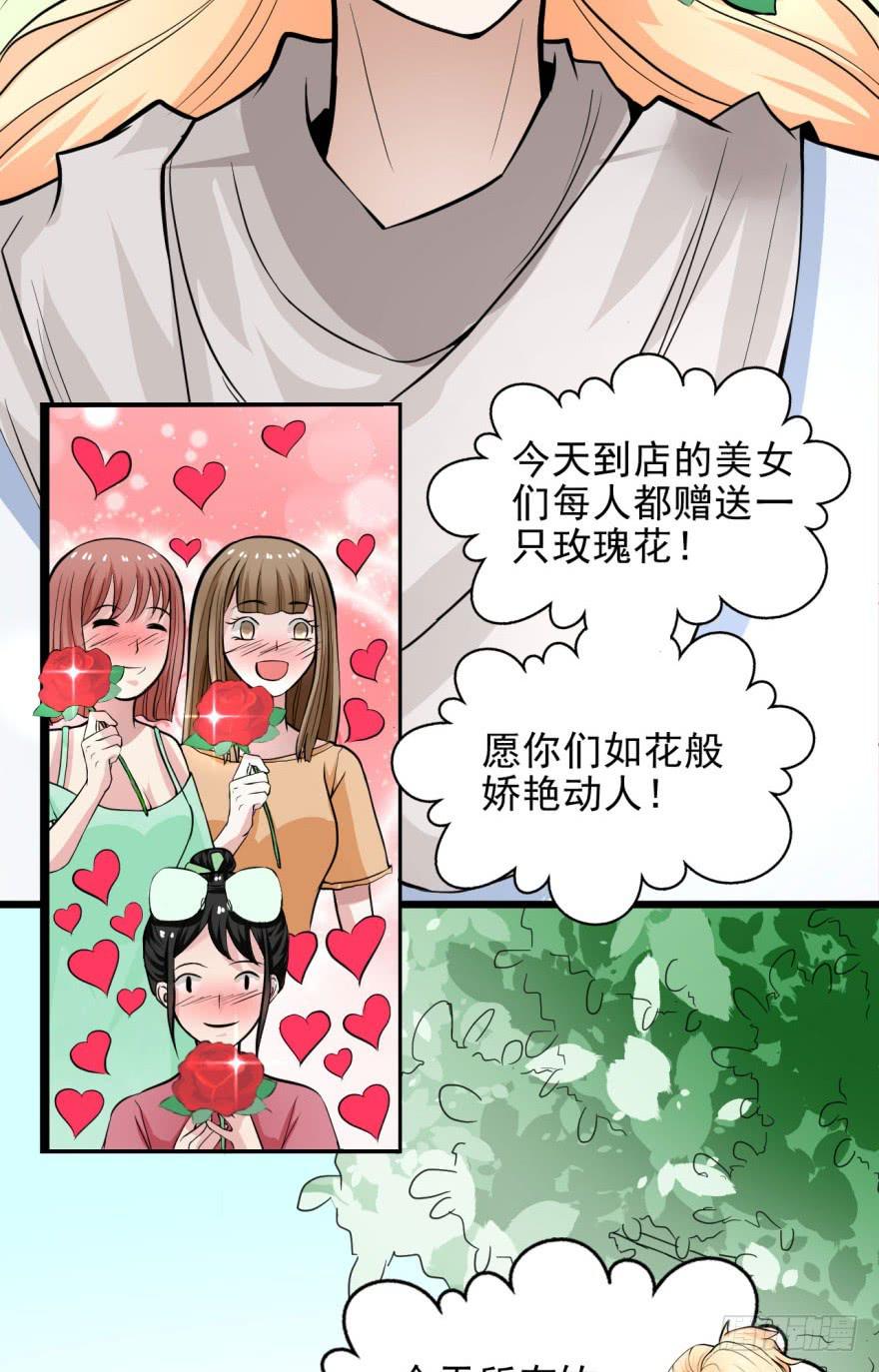 第九话 命运的相会33