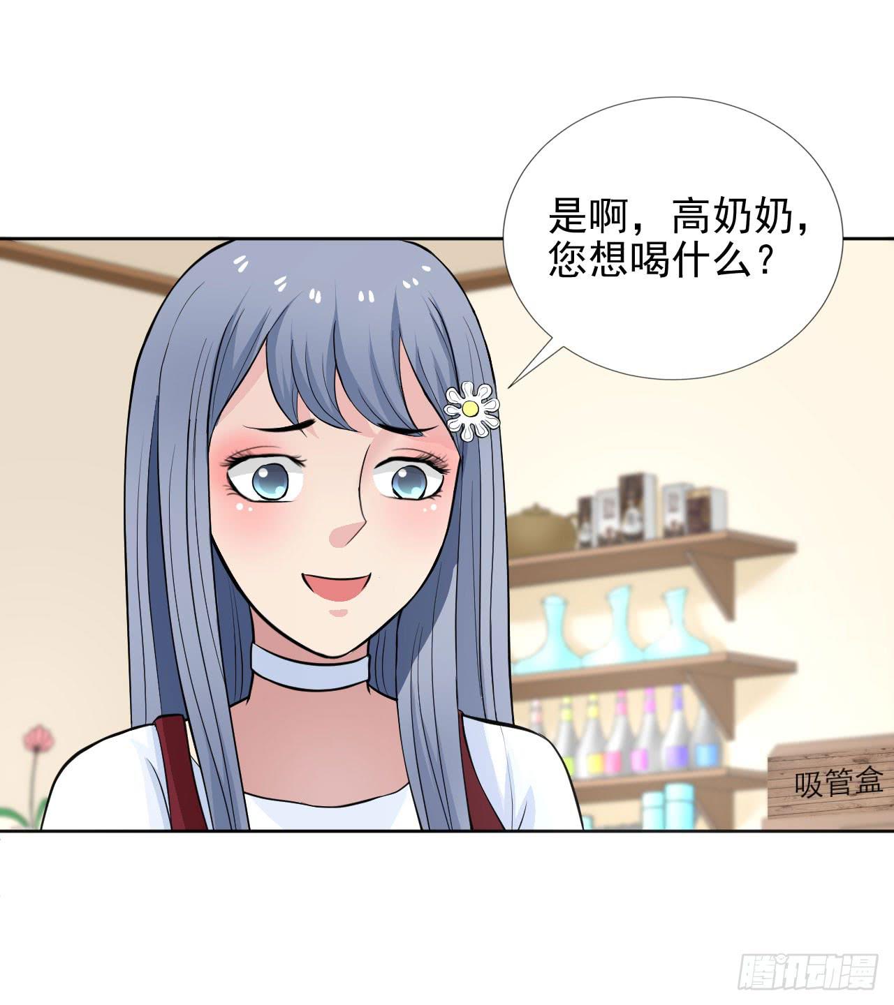 记忆中的焦糖玛奇朵11