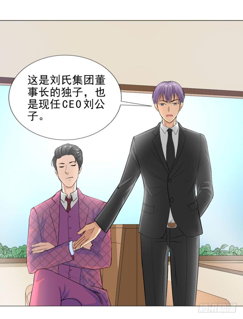 第14话 50万1