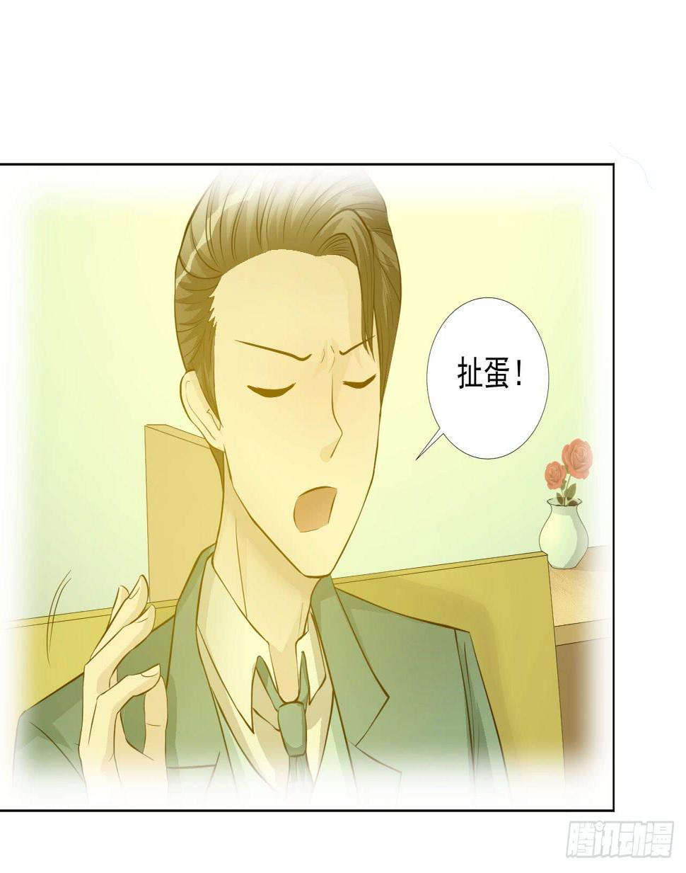 第19话 首席咖啡师的实力！8