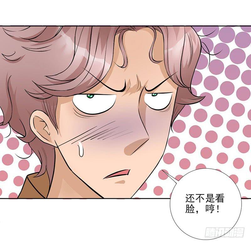 第16话 患难见真情8