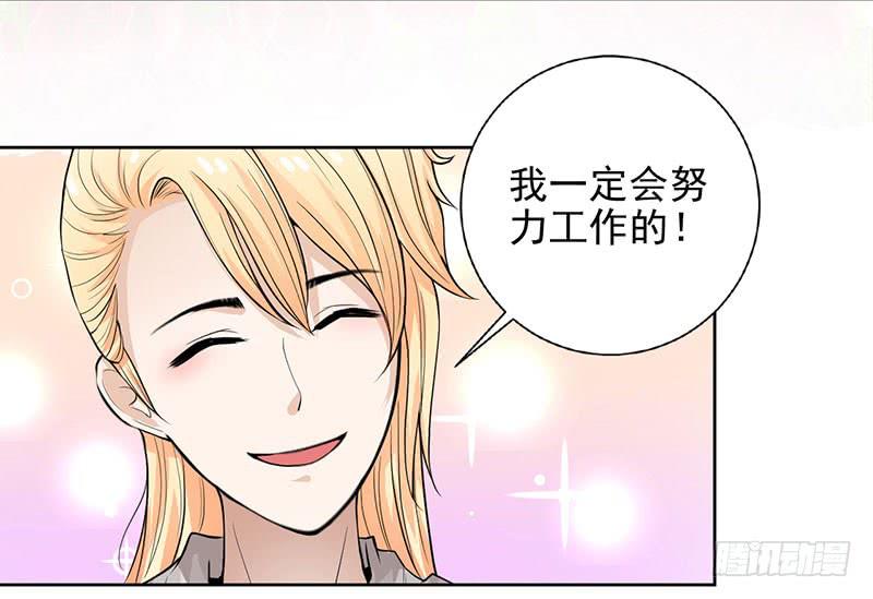 第10话 新加入的伙伴37