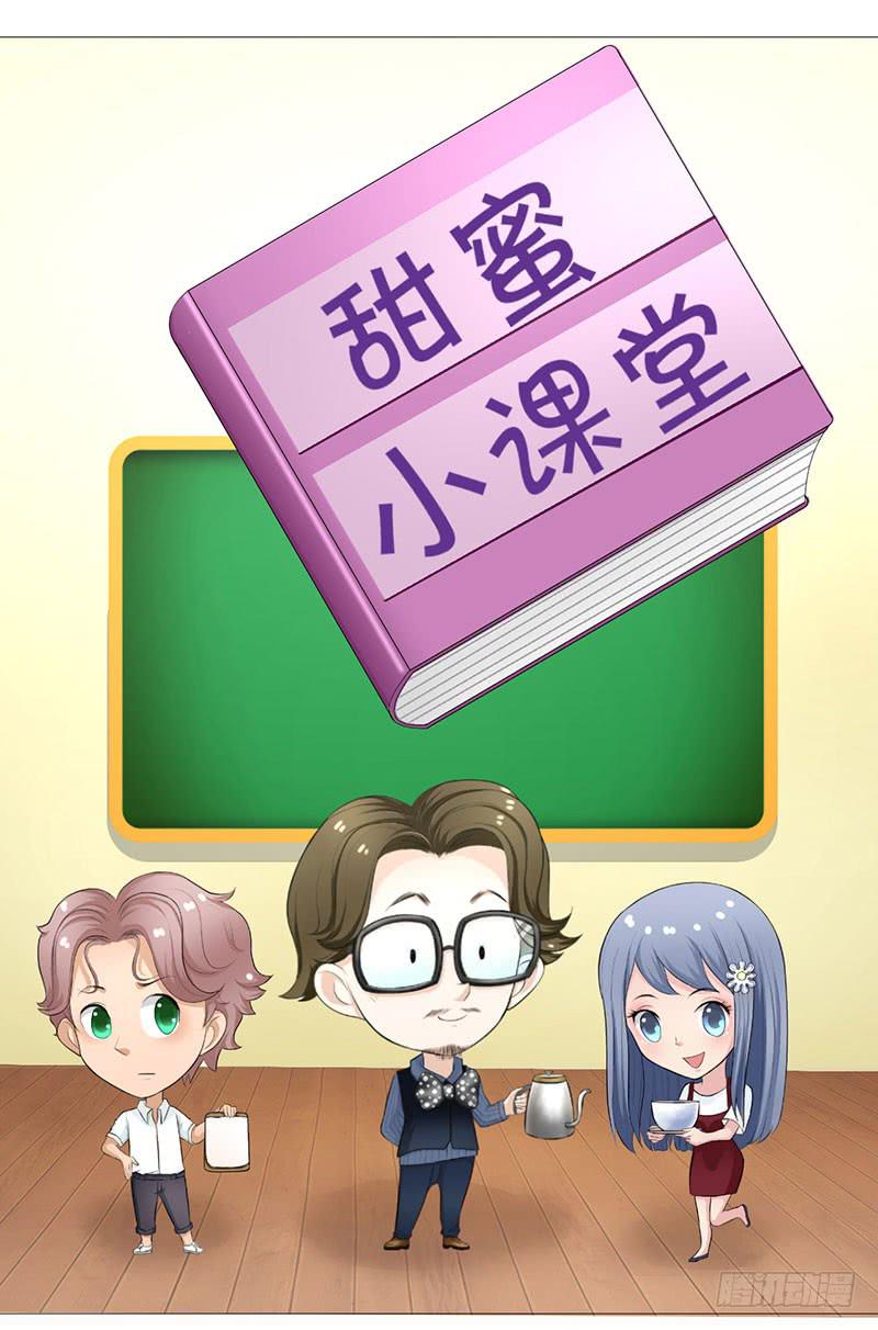 第10话 新加入的伙伴47