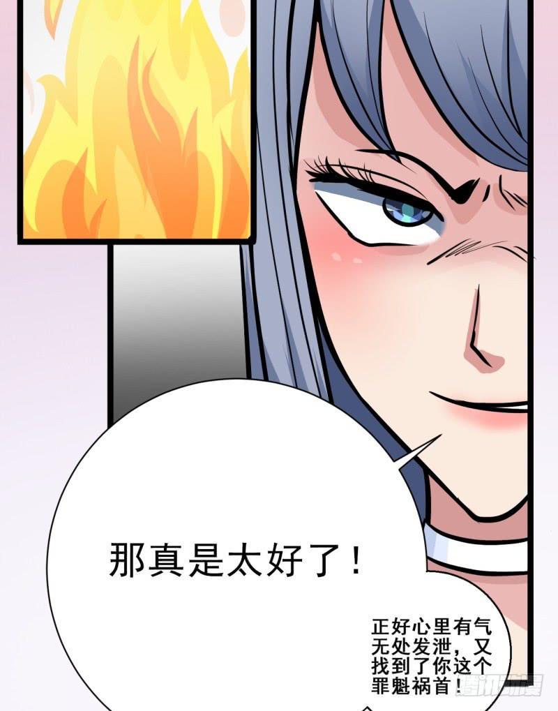 第5话 合作3