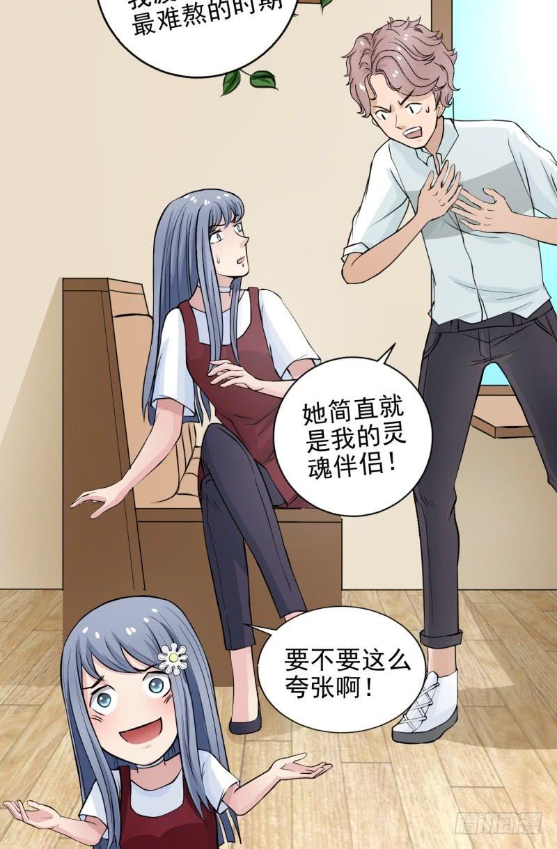 第8话 玫瑰咖啡7