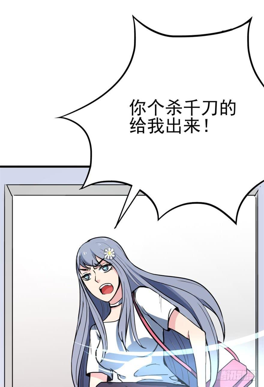 第2话 人财两空34