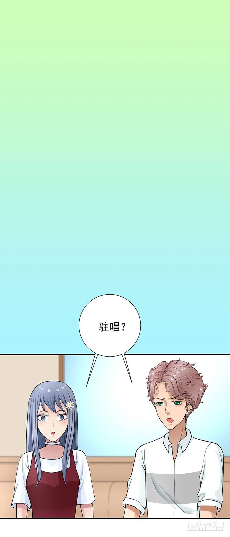 第10话 新加入的伙伴20