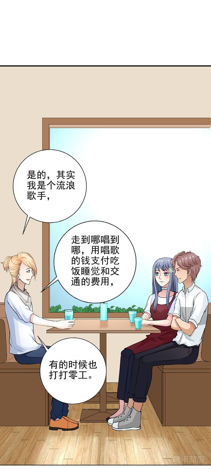 第10话 新加入的伙伴21