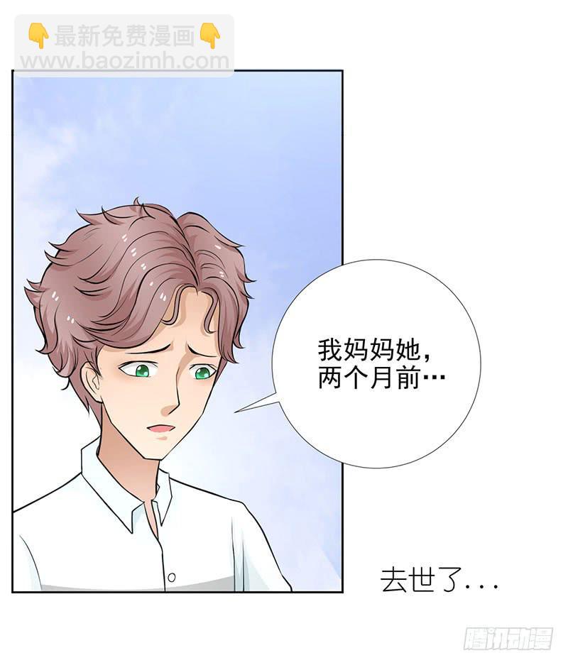 记忆中的焦糖玛奇朵3
