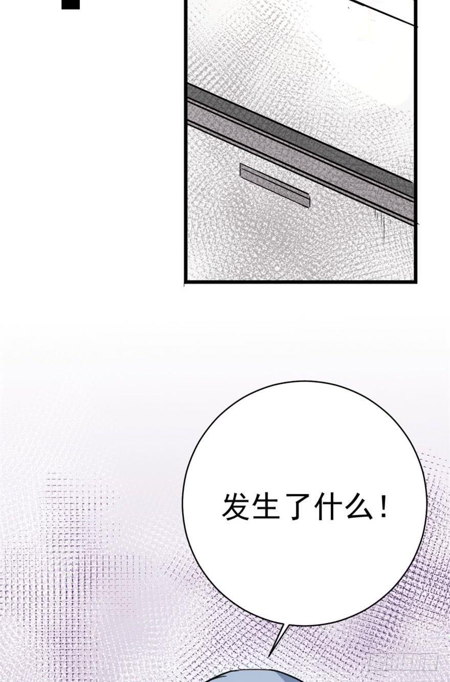 第2话 人财两空43