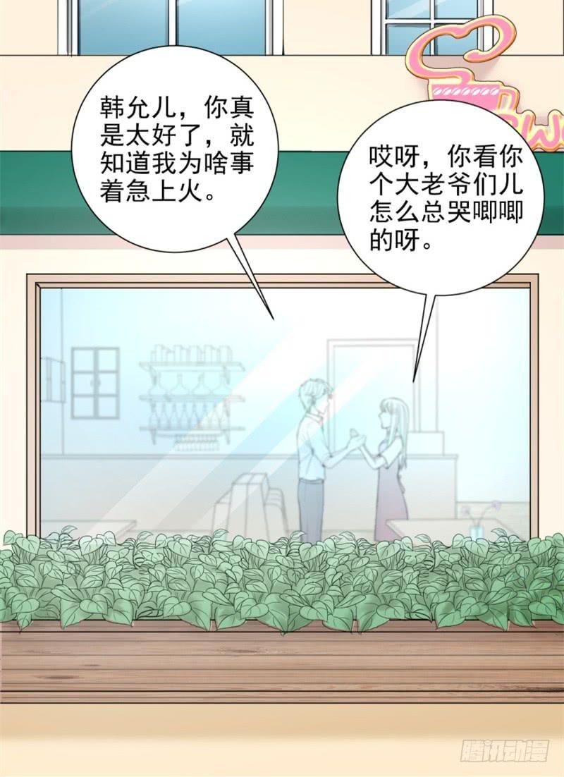 第8话 玫瑰咖啡15